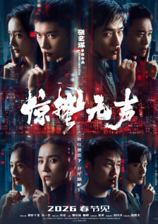 婷婷丁香啪啪